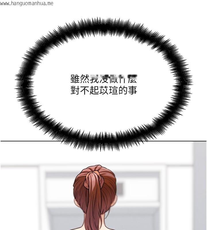 韩国漫画G斗吧!真人肉搏王韩漫_G斗吧!真人肉搏王-第16话-是时候使出必杀技了!在线免费阅读-韩国漫画-第137张图片