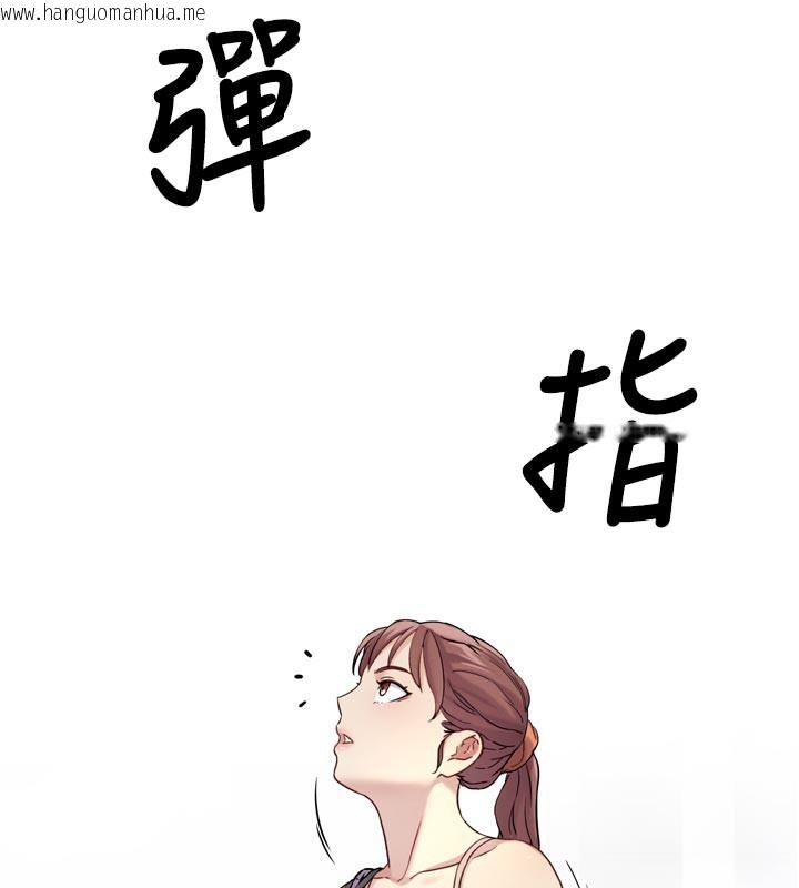 韩国漫画G斗吧!真人肉搏王韩漫_G斗吧!真人肉搏王-第16话-是时候使出必杀技了!在线免费阅读-韩国漫画-第189张图片