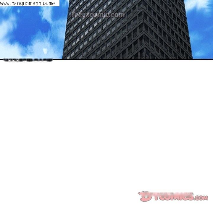 韩国漫画顶级豪门秘辛韩漫_顶级豪门秘辛-第14话在线免费阅读-韩国漫画-第84张图片