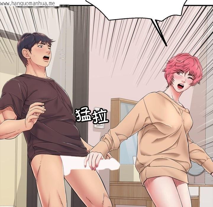 韩国漫画再爱我一次韩漫_再爱我一次-第33话在线免费阅读-韩国漫画-第35张图片
