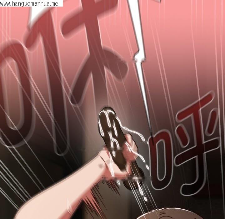 韩国漫画热情拳击馆韩漫_热情拳击馆-第37话在线免费阅读-韩国漫画-第106张图片