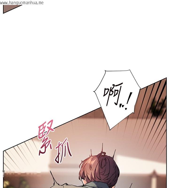 韩国漫画老师的亲密指导韩漫_老师的亲密指导-第63话-「水」淋淋的课堂作业在线免费阅读-韩国漫画-第45张图片