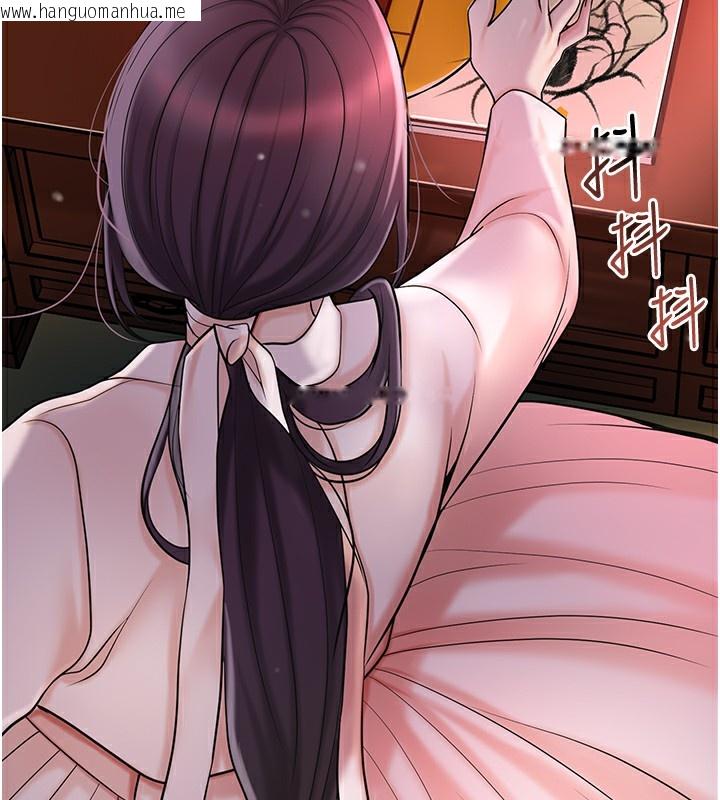 韩国漫画花容湿色:取花点韩漫_花容湿色:取花点-第67话-我不会再看那种淫书在线免费阅读-韩国漫画-第5张图片