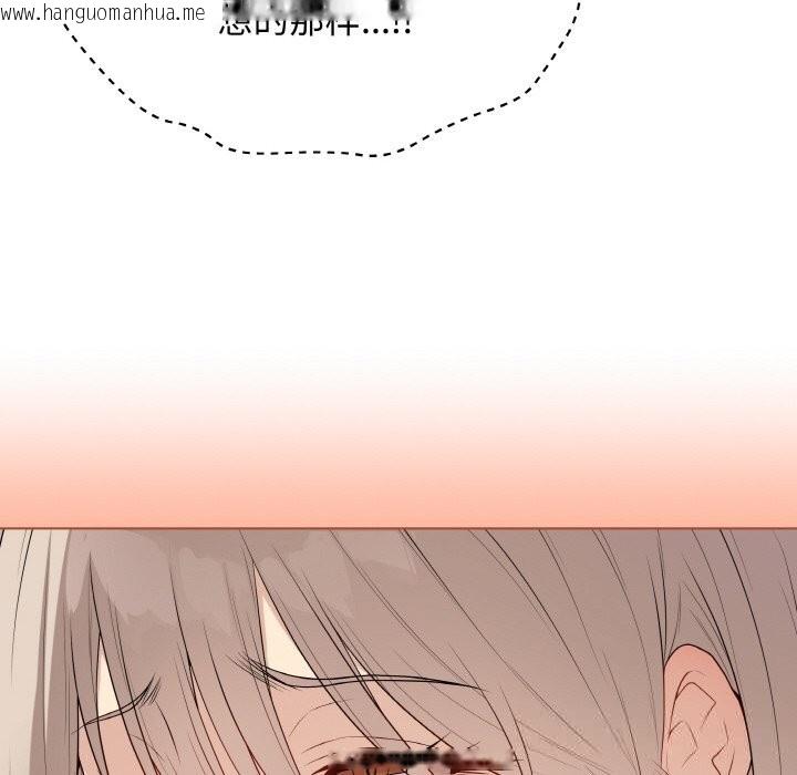 韩国漫画最后的冲刺韩漫_最后的冲刺-第26话在线免费阅读-韩国漫画-第132张图片