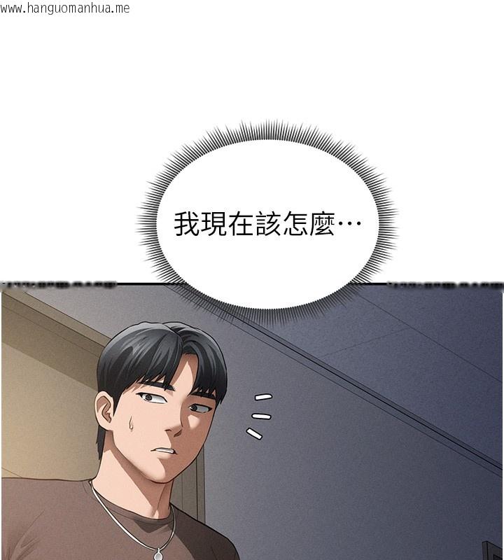 韩国漫画私密视角韩漫_私密视角-第46话-没有欲望的女人在线免费阅读-韩国漫画-第120张图片