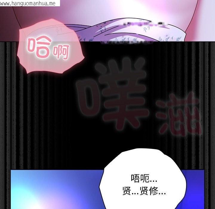韩国漫画请弄脏我的女朋友韩漫_请弄脏我的女朋友-第19话在线免费阅读-韩国漫画-第54张图片