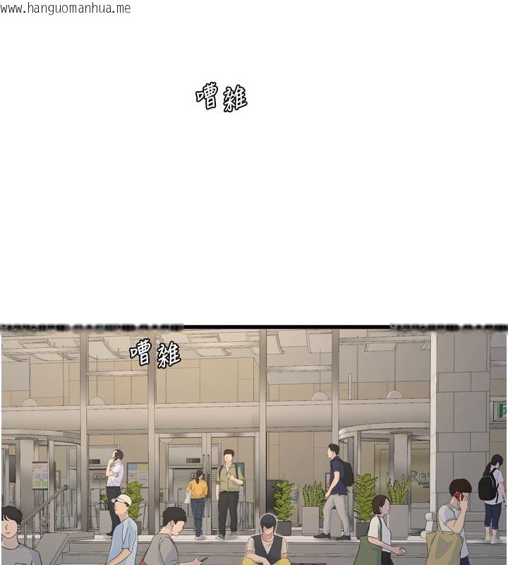 韩国漫画水电工日志韩漫_水电工日志-第102话-独守空房的寂寞在线免费阅读-韩国漫画-第55张图片