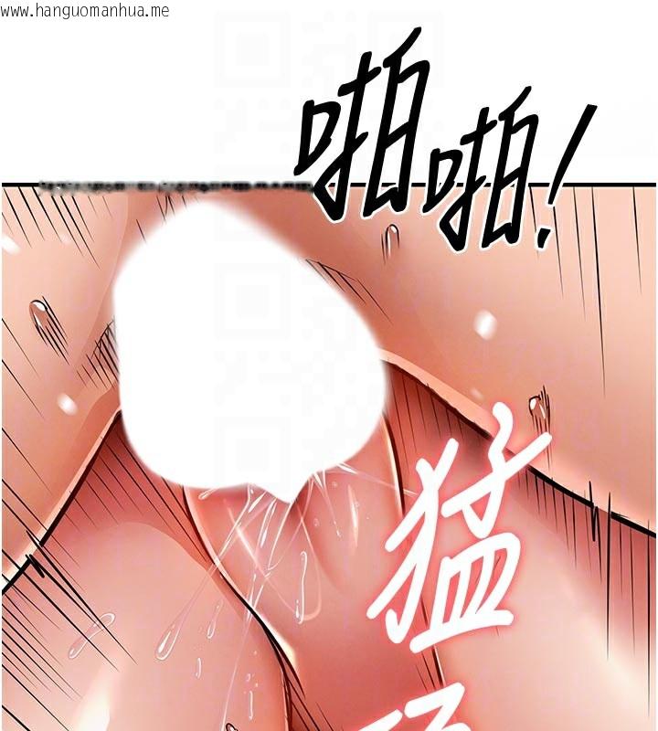 韩国漫画衣锦还乡韩漫_衣锦还乡-第10话-越粗暴就夹越紧的肉便器在线免费阅读-韩国漫画-第104张图片