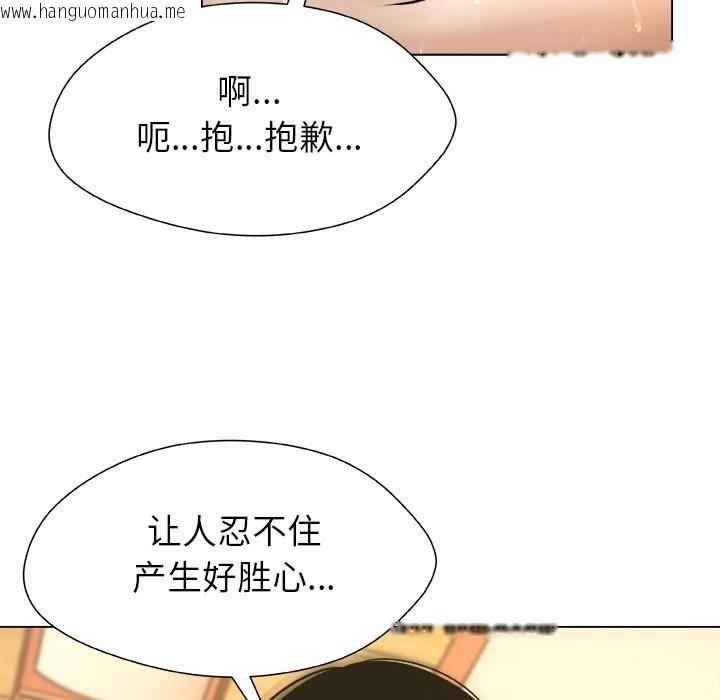 韩国漫画被幸运诅咒的人/幸运的孽缘韩漫_被幸运诅咒的人/幸运的孽缘-第6话在线免费阅读-韩国漫画-第82张图片