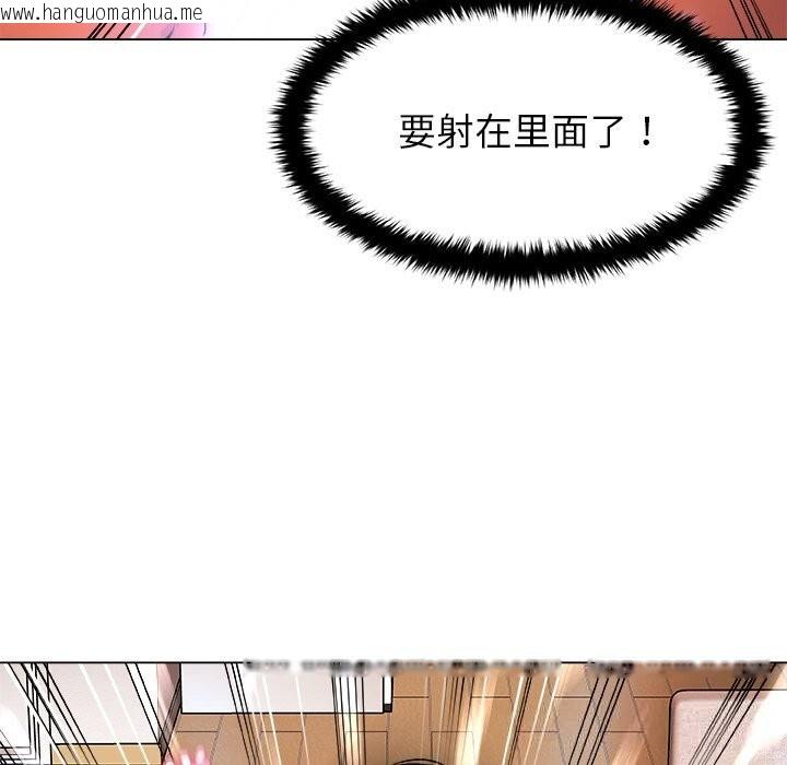 韩国漫画被幸运诅咒的人/幸运的孽缘韩漫_被幸运诅咒的人/幸运的孽缘-第6话在线免费阅读-韩国漫画-第102张图片