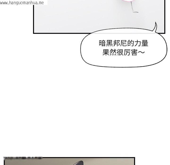 韩国漫画催眠手机韩漫_催眠手机-第34话在线免费阅读-韩国漫画-第115张图片