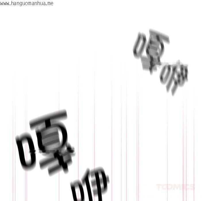 韩国漫画大企业里的小秘密/在大企业当废柴韩漫_大企业里的小秘密/在大企业当废柴-第51话在线免费阅读-韩国漫画-第148张图片