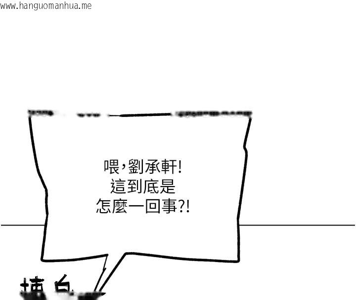 韩国漫画G斗吧!真人肉搏王韩漫_G斗吧!真人肉搏王-第16话-是时候使出必杀技了!在线免费阅读-韩国漫画-第195张图片