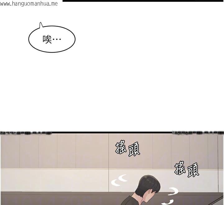 韩国漫画水电工日志韩漫_水电工日志-第102话-独守空房的寂寞在线免费阅读-韩国漫画-第81张图片