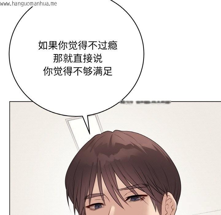 韩国漫画最后的冲刺韩漫_最后的冲刺-第26话在线免费阅读-韩国漫画-第169张图片