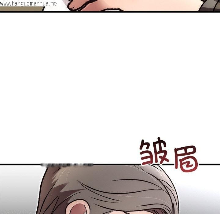 韩国漫画婚姻束缚韩漫_婚姻束缚-第47话在线免费阅读-韩国漫画-第132张图片
