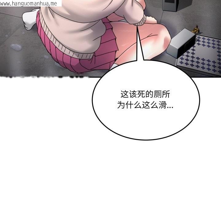 韩国漫画男人止步韩漫_男人止步-第20话在线免费阅读-韩国漫画-第127张图片