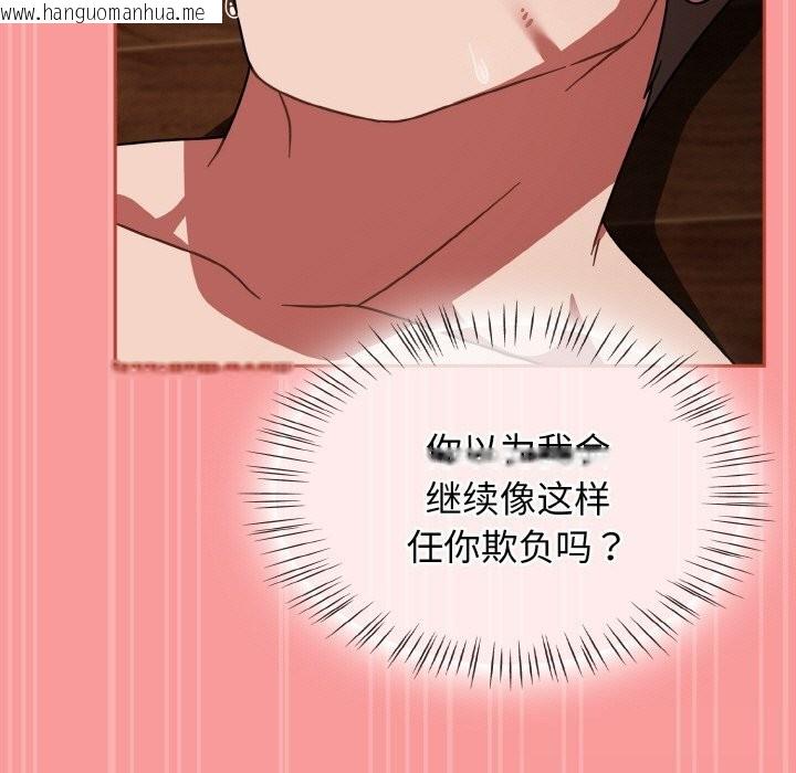 韩国漫画热情拳击馆韩漫_热情拳击馆-第37话在线免费阅读-韩国漫画-第99张图片