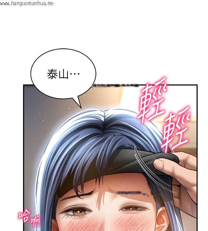 韩国漫画私密视角韩漫_私密视角-第46话-没有欲望的女人在线免费阅读-韩国漫画-第16张图片