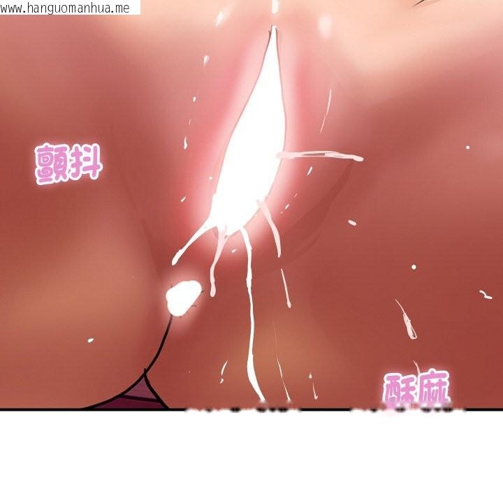 韩国漫画顶级豪门秘辛韩漫_顶级豪门秘辛-第14话在线免费阅读-韩国漫画-第50张图片