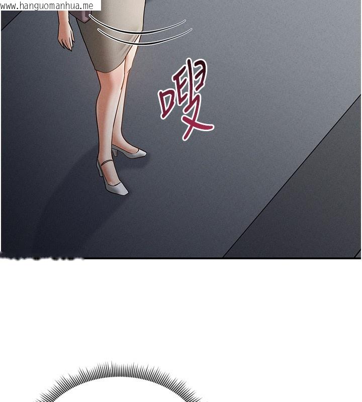 韩国漫画私密视角韩漫_私密视角-第46话-没有欲望的女人在线免费阅读-韩国漫画-第143张图片