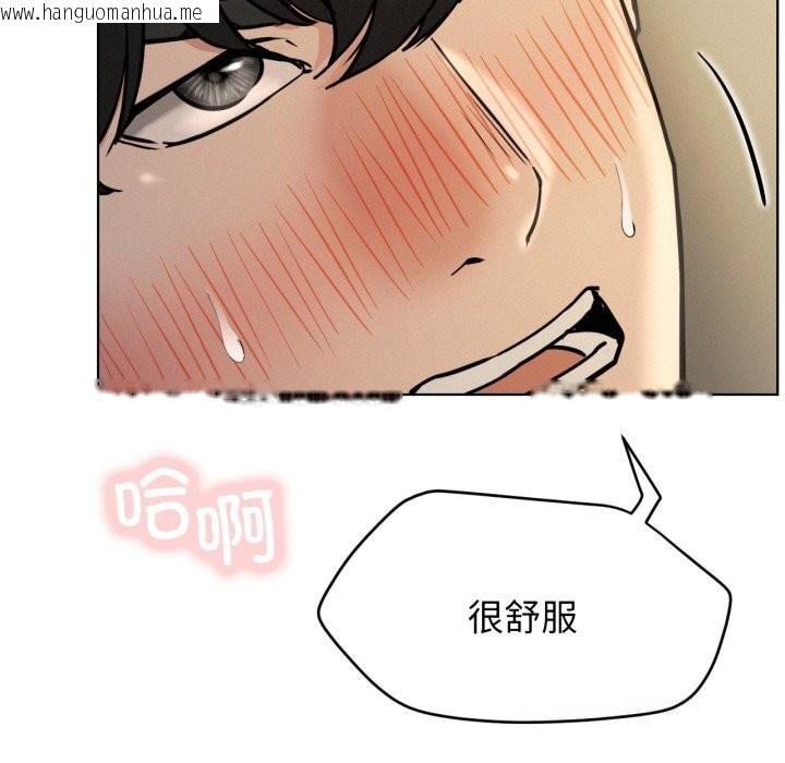 韩国漫画屋檐下的光/当我们住在一起韩漫_屋檐下的光/当我们住在一起-第89话在线免费阅读-韩国漫画-第131张图片
