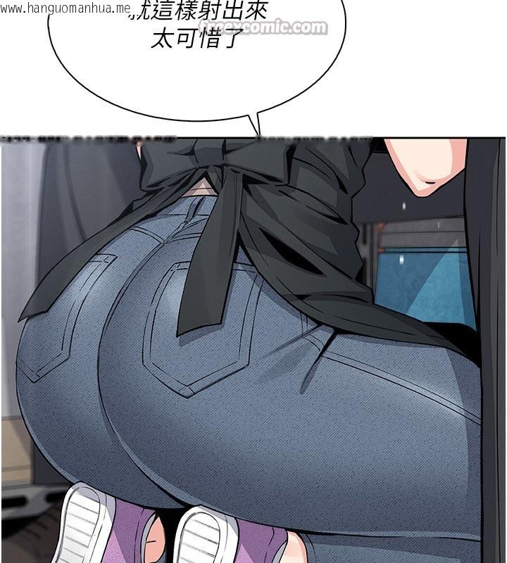 韩国漫画我的掌上明珠韩漫_我的掌上明珠-第23话-随时待命的工读妹在线免费阅读-韩国漫画-第42张图片