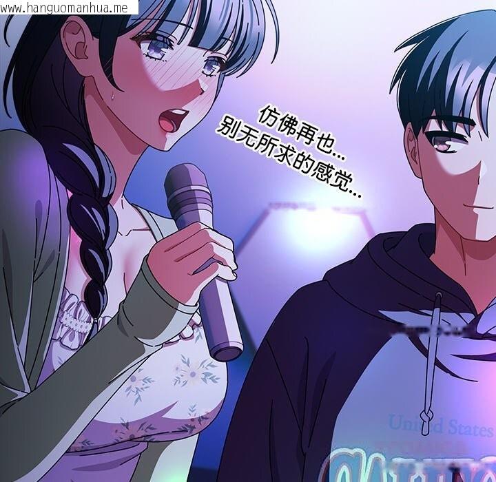 韩国漫画请弄脏我的女朋友韩漫_请弄脏我的女朋友-第19话在线免费阅读-韩国漫画-第66张图片