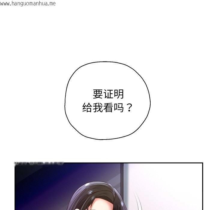 韩国漫画重生之长枪无敌韩漫_重生之长枪无敌-第70话在线免费阅读-韩国漫画-第71张图片