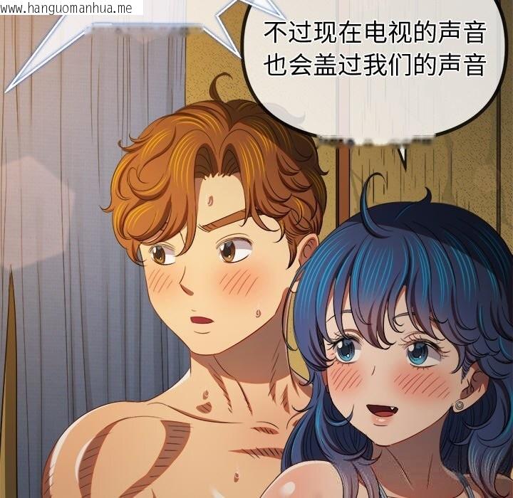 韩国漫画恶女勾勾缠/难缠小恶女韩漫_恶女勾勾缠/难缠小恶女-第268话在线免费阅读-韩国漫画-第67张图片