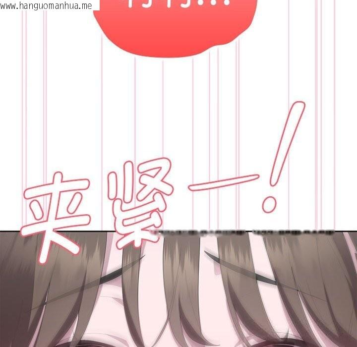 韩国漫画大企业里的小秘密/在大企业当废柴韩漫_大企业里的小秘密/在大企业当废柴-第51话在线免费阅读-韩国漫画-第120张图片