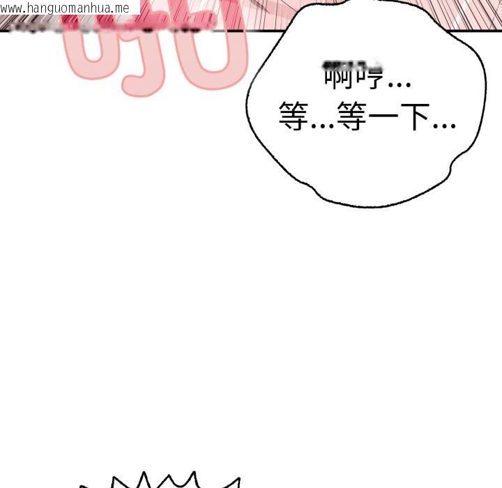 韩国漫画再爱我一次韩漫_再爱我一次-第33话在线免费阅读-韩国漫画-第174张图片