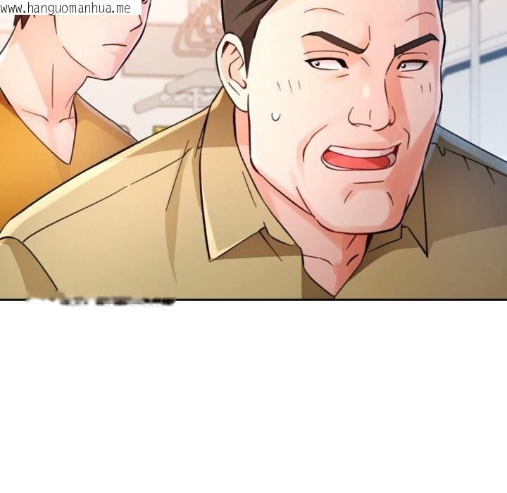 韩国漫画脱轨关系韩漫_脱轨关系-第68话在线免费阅读-韩国漫画-第110张图片