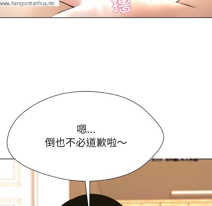 韩国漫画被幸运诅咒的人/幸运的孽缘韩漫_被幸运诅咒的人/幸运的孽缘-第6话在线免费阅读-韩国漫画-第12张图片