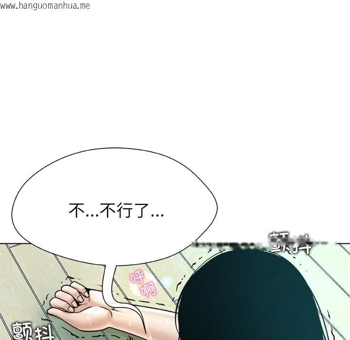 韩国漫画被幸运诅咒的人/幸运的孽缘韩漫_被幸运诅咒的人/幸运的孽缘-第6话在线免费阅读-韩国漫画-第137张图片
