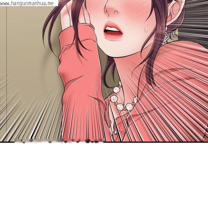 韩国漫画再爱我一次韩漫_再爱我一次-第33话在线免费阅读-韩国漫画-第106张图片