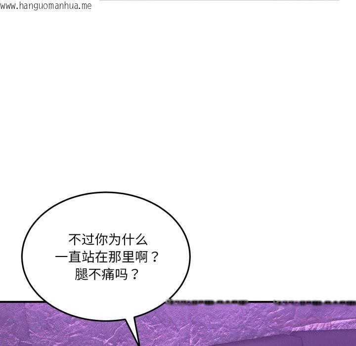 韩国漫画男人止步韩漫_男人止步-第20话在线免费阅读-韩国漫画-第57张图片