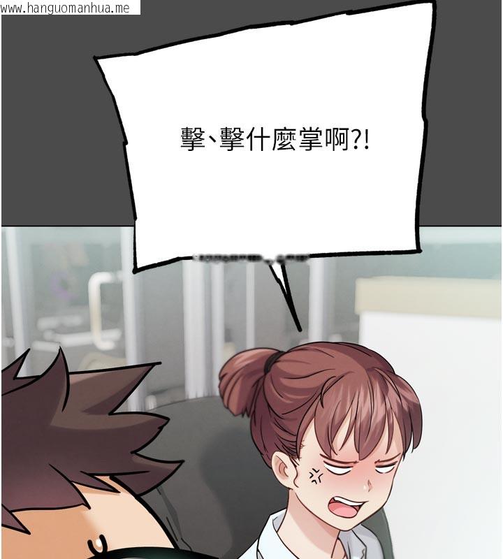 韩国漫画G斗吧!真人肉搏王韩漫_G斗吧!真人肉搏王-第16话-是时候使出必杀技了!在线免费阅读-韩国漫画-第57张图片