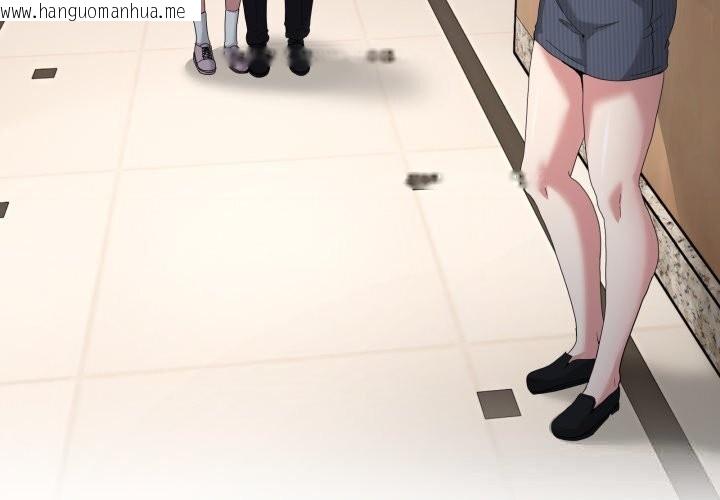 韩国漫画男人止步韩漫_男人止步-第20话在线免费阅读-韩国漫画-第4张图片