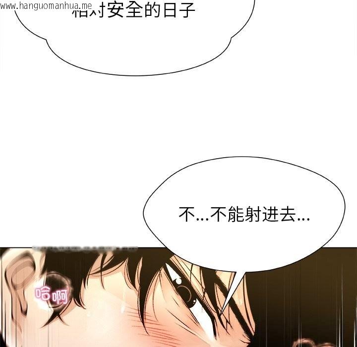 韩国漫画被幸运诅咒的人/幸运的孽缘韩漫_被幸运诅咒的人/幸运的孽缘-第6话在线免费阅读-韩国漫画-第88张图片