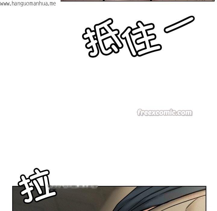 韩国漫画屋檐下的光/当我们住在一起韩漫_屋檐下的光/当我们住在一起-第89话在线免费阅读-韩国漫画-第84张图片