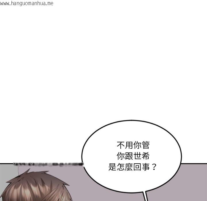 韩国漫画女子宿舍日记韩漫_女子宿舍日记-第13话在线免费阅读-韩国漫画-第107张图片