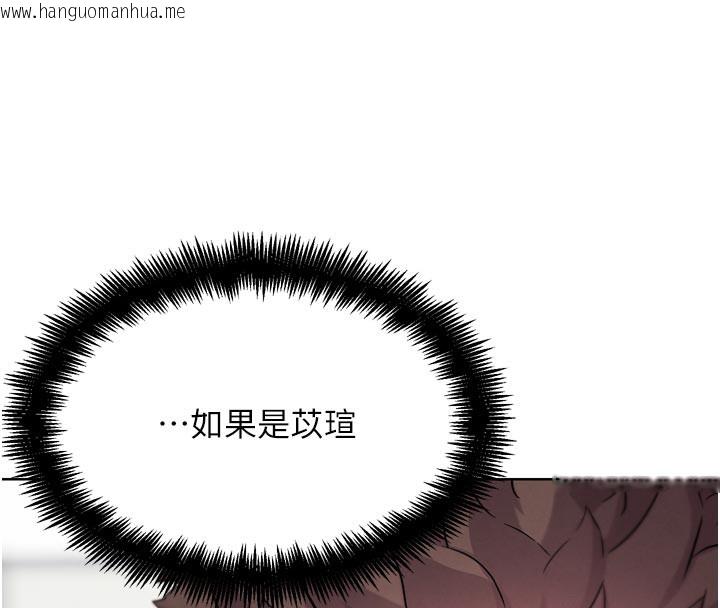 韩国漫画G斗吧!真人肉搏王韩漫_G斗吧!真人肉搏王-第16话-是时候使出必杀技了!在线免费阅读-韩国漫画-第183张图片