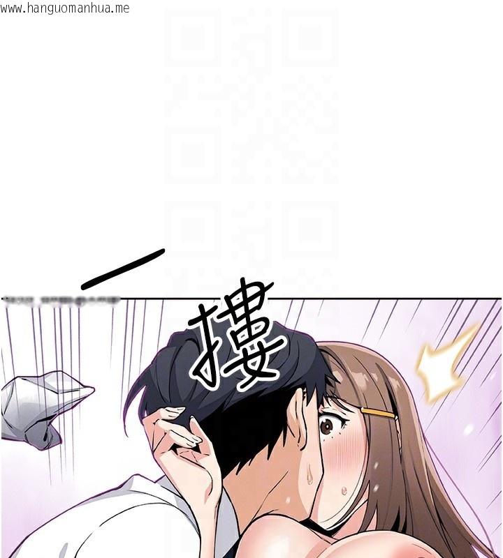 韩国漫画我的掌上明珠韩漫_我的掌上明珠-第23话-随时待命的工读妹在线免费阅读-韩国漫画-第102张图片