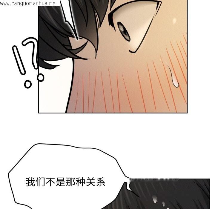 韩国漫画屋檐下的光/当我们住在一起韩漫_屋檐下的光/当我们住在一起-第89话在线免费阅读-韩国漫画-第71张图片