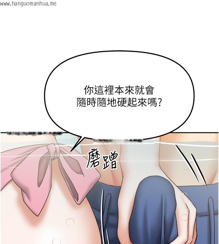 韩国漫画我家的女房客韩漫_我家的女房客-第27话-深深插进体内的肉棒在线免费阅读-韩国漫画-第105张图片