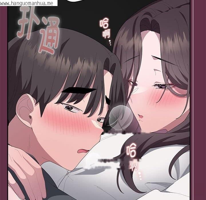 韩国漫画大企业里的小秘密/在大企业当废柴韩漫_大企业里的小秘密/在大企业当废柴-第51话在线免费阅读-韩国漫画-第152张图片