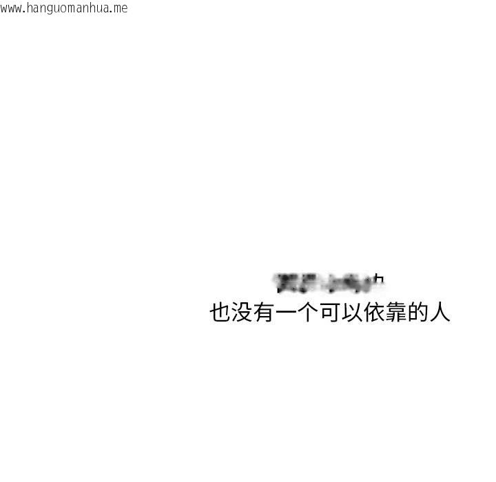 韩国漫画催眠手机韩漫_催眠手机-第34话在线免费阅读-韩国漫画-第71张图片