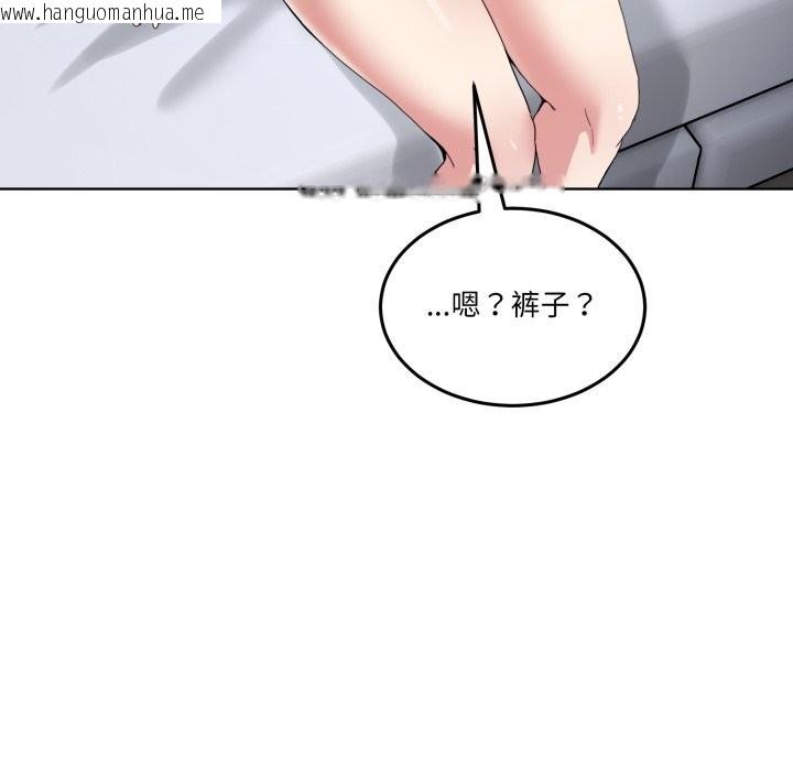 韩国漫画男人止步韩漫_男人止步-第20话在线免费阅读-韩国漫画-第139张图片