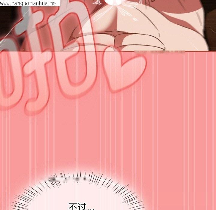 韩国漫画热情拳击馆韩漫_热情拳击馆-第37话在线免费阅读-韩国漫画-第97张图片